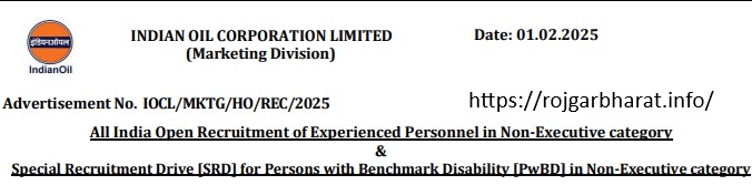 IOCL Non Executive Recruitment 2025 Notification Out 246 Pos